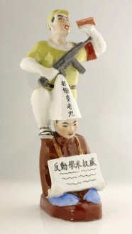 Revolução cultural